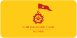 Shree Jagannatha Temple, Puri Logo